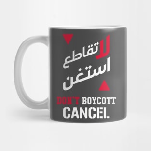 Palestine Don't boycott but cancel Mug